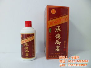御宴酒業(yè) 傳承經(jīng)典，品味時(shí)光——探尋老御宴的醇香魅力