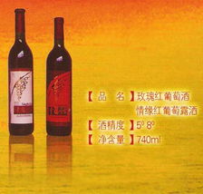 成都幸福一家酒業(yè) 全品類糖酒食品招商，攜手火爆糖酒食品招商網(wǎng)共創(chuàng)財(cái)富未來(lái)