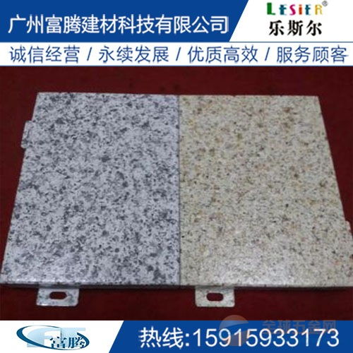 畢節地區仿石紋鋁單板 以現代工藝重塑大理石美學，打造卓越幕墻與裝飾體驗