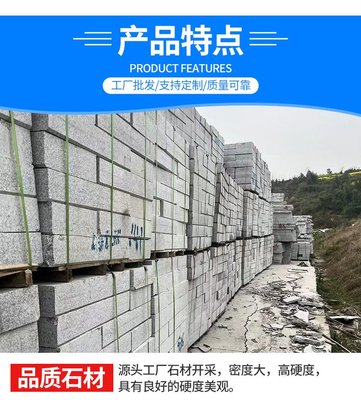 仿石材路沿石 花崗巖戶(hù)外道路與廣場(chǎng)工程的智慧選擇